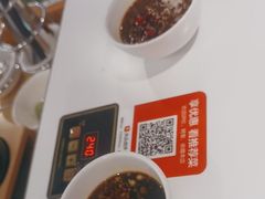 -烹然四季椰子鸡火锅(姚家园万象汇店)