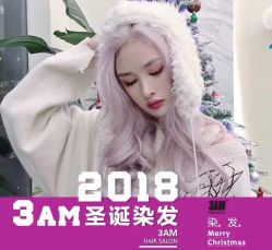 -3AM HAIR SALON染发烫发接发