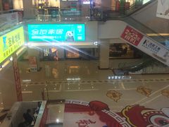 -居然之家(浑南店)
