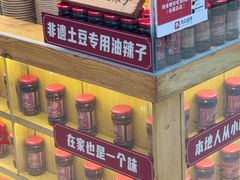 -周小亮丁家坡洋芋(全国总店)