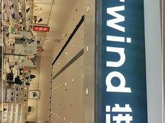 -hotwind热风(中贸广场店)