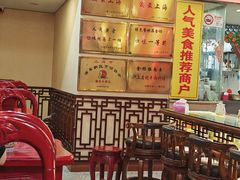 -金杨拉面王小吃面馆·牛三宝面·红烧牛肉粉