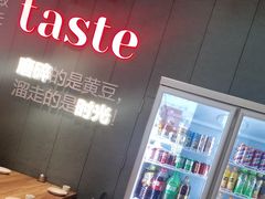 -九转小磨·非遗东北菜(群力店)