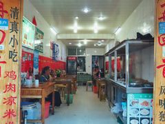 -再回首鸡肉米线(人民路一店)