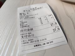 -李与白包子铺(桐梓林店)