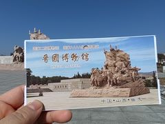 -晋国博物馆