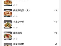 -韩师傅老大同刀削面(北苑路店)