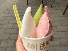 -陕拾叁(北院门创始店)