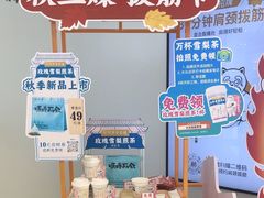 -长风拨筋养身(金虹桥店)