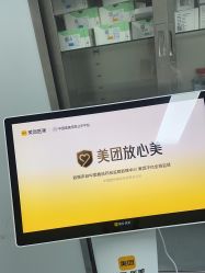 -南京康美美容医院·旗舰店