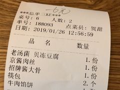 -东北风(柯桥万达店)