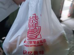 -烘焙町面包店(西四店)