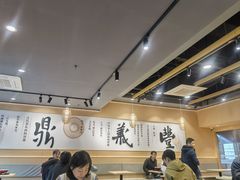 -鼎义丰功夫面(星光大道店)