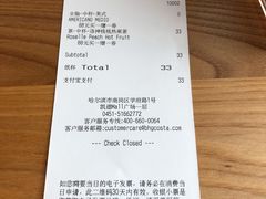 -COSTA COFFEE(哈尔滨凯德学府店)