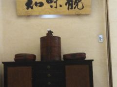 -知味观(翡翠城店)