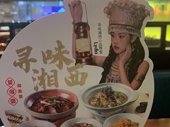 -望湘园·洞庭渔宴(浦江欢乐颂店)