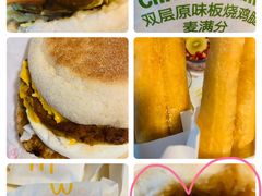 -麦当劳(杨高南路店)