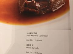 -海逸海鲜酒家(古北店)