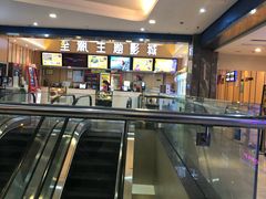-至潮影城(庆春路锦和大厦店)