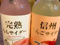 -豊 胜手丼
