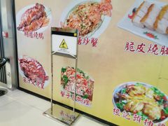 -陈根记大牌档