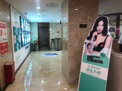 -重庆军美医疗美容医院