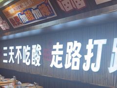 -黔三一夺夺粉酸汤火锅(百信店)