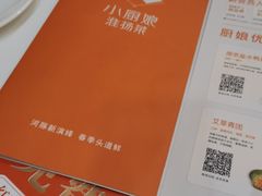 -小厨娘淮扬菜(板桥一店)