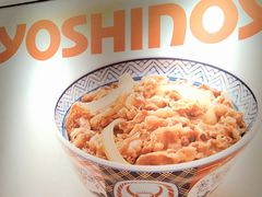 -吉野家(上海IM长宁国际店)