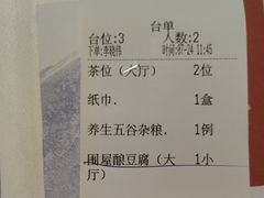 -围龙屋客家食府(福田店)