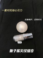 -余几肌肤美学·书颜世家