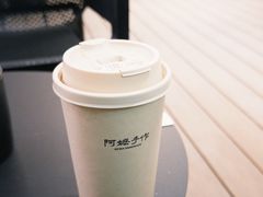 -阿嬷手作(深圳梅林卓悦汇店)