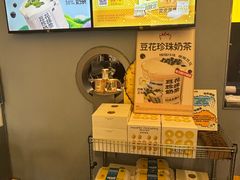 -茶力的小怪兽(梅林卓悦汇店)