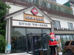 门面-村长家的疙瘩汤(沌口店)