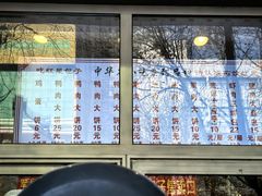 -石饮红星包子(中山路店)