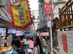 -捞沙巷