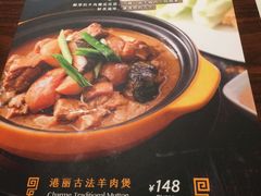 菜单-港丽餐厅(杭大店)