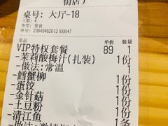 -鱼颜诱纸纸上烤鱼·蛙(龙湖天街店)