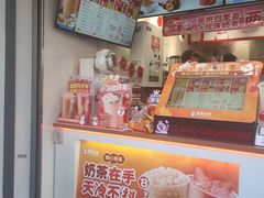 -蜜雪冰城(国权路地铁口店)