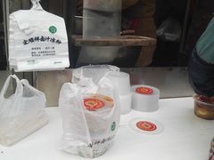 -清真·宏顺祥卤汁凉粉(大皮院店)