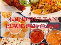 -木尔坦·Multan巴基斯坦清真餐厅halal(大智嘉园店)