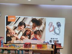 -小天才步步高(泰禾广场旗舰店)