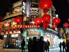 -皇饭儿·王润兴酒楼(河坊街店)