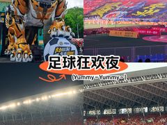 -铁西体育场