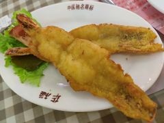 炸板虾-华梅西餐厅(哈尔滨中央大街店)