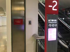 -荟聚西红门购物中心-停车场