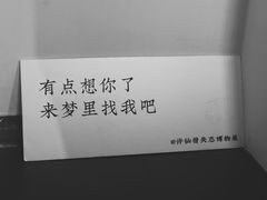 -成都失恋馆