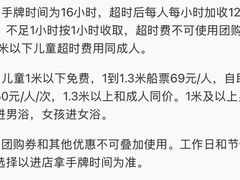 -海韵之星邮轮水会(明发商业广场店)