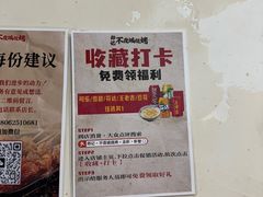 -郑记•不夜城烧烤•龙虾•虾蟹(黄鹤楼店)