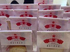 红星前进鲜牛奶-红星前进面包牛奶公司(君太店)